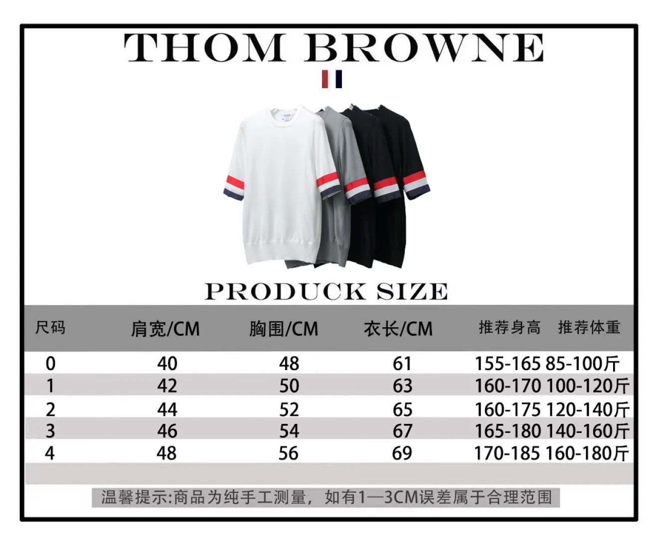：M 25（TB ） Size
